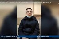 В Минске задержали магистранта БГУ – «сливал фото перемещения сотрудников» 