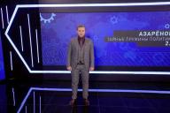 Азаренок об оппозиции: «Они проиграют. У них нет ни единого шанса. Гордый орел ОМОНа победит ползучую змею»