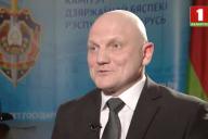 Глава КГБ напомнил о попытках вербовки белорусских военных в Польше