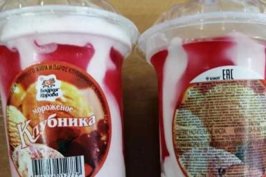 В Беларуси запретили уже два вида клубничного мороженого: что не так