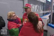 «Мы вас очень любим. Вы самый лучший президент»: Болельщицы бросились к Лукашенко после хоккейного матча