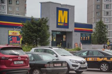 Почему МАРТ закрыл магазин сети MART INN в Гродно