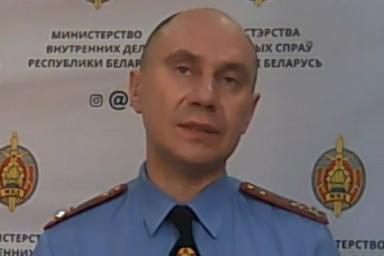 МВД: мы найдем и накажем каждого причастного к организации акций протеста в Беларуси