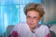 Елена Малышева