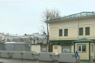 посольство