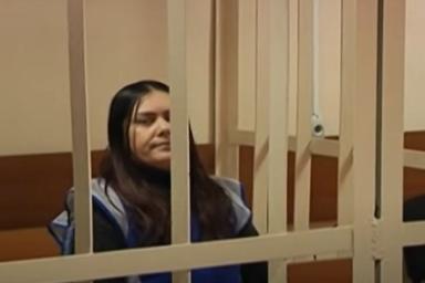 Няню, которая гуляла по Москве с отрезанной головой ребёнка, выпускают из психбольницы