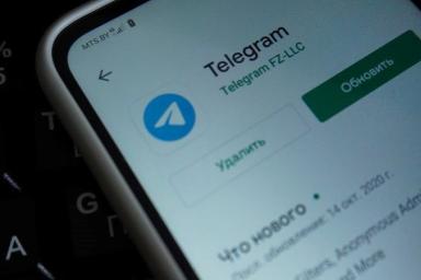 Администраторам Telegram-каналов «Водители 97%» предъявлено обвинение 