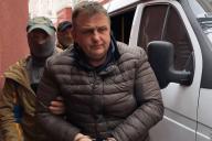 задержание