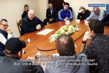 Лукашенко: Этот мерзавец Тихановский хотел Колю посадить в тюрьму