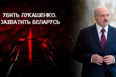 ОНТ: оппозиционеры хотели купить дом с подвалом, чтобы отвезти туда Ермошину и детей Лукашенко