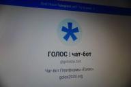 «Все, что вы услышите, — ложь»: «Голос» объяснил, почему власти начали его усиленно атаковать сейчас