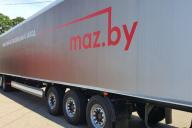 МАЗ