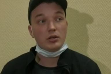 МВД опубликовало допрос задержанного блогера Эдварда Била, устроившего ДТП в центре Москвы