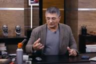 Александр Мясников