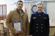 награждение