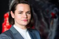 Тихановская