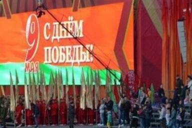 Как пройдет День Победы в Минске: программа на 9 мая