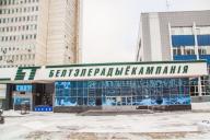 Белтелерадиокомпания