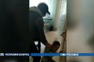 задержание