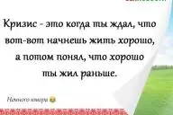 анекдот