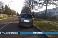 автомобиль