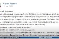 публикация