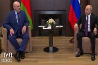 Путин одной фразой разрушил планы США и ЕС на Беларусь