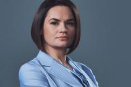 Тихановская