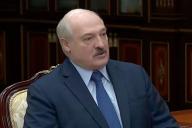 Лукашенко