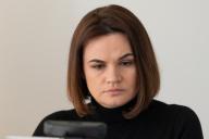 Тихановская