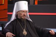 митрополит Вениамин