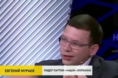 Украинский политик рассказал, что было бы в Беларуси, если бы победили «беглые»