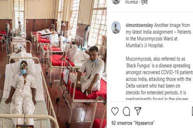 Страшные кадры из Индии: как черная плесень убивает выживших после коронавируса