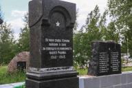 ВОВ