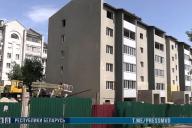 долгострой