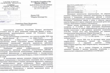 СК Беларуси обратился к владельцу Telegram Павлу Дурову