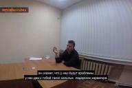 Протасевич