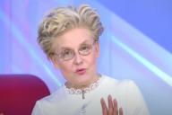 Елена Малышева