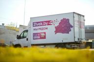 автомобиль