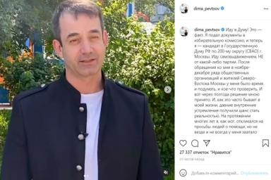 Дмитрий Певцов