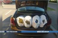 автомобиль