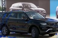 автомобиль