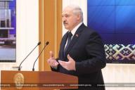 Александр Лукашенко