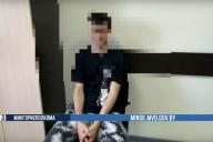 наркокурьер