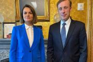 Тихановская