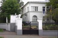 посольство