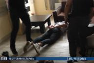 задержание