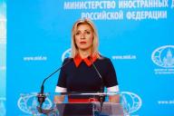 Мария Захарова