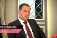 Роман Головченко