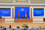 Александр Лукашенко